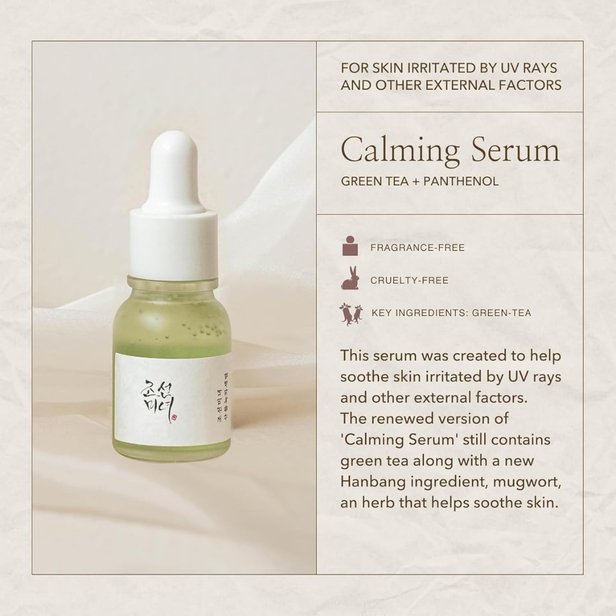 Beauty Of Joseon Kit De Descubrimiento De Sérum Hanbang Beauty